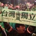 مدمرة أميركية في مضيق تايوان