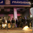 لبنان: قنبلة على مصرف