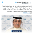 الكويت حظر تجول شامل