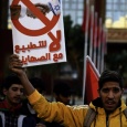 المغرب: الشعب يريد إسقاط «التطبيع»