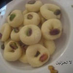 الغريبة