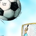 المبادرة العربية - كاريكاتور حسام سارة