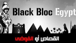 egypt_black box