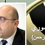 متشددون يهددون المرصد السوري المقرب من المعارضة