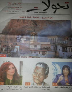 Capture d’écran 2014-01-19 à 07.27.57