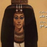 صلاح هاشم ... الطهطاوي وإختراع 