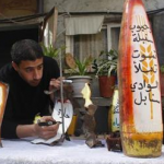 بقايا صواريخ وشظايا قنابل في أعمال فنية فلسطينية