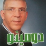 حفيظ دراجي: 