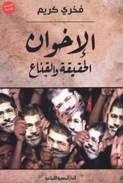كتاب