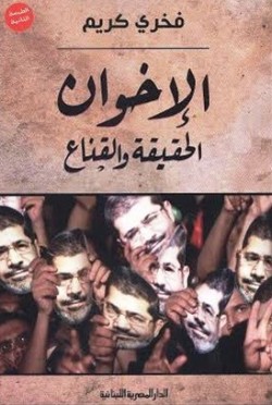 كتاب