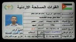 البطاقة العسكرية للأسير الأردني
