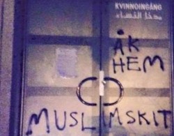 كتابات مسيئة للإسلام على شباك المسجد