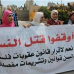 ضحايا الشمس: روايات مؤلمة عن نساء قتلن دفاعاً عن... الشرف