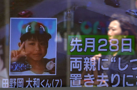 Capture d’écran 2016-06-07 à 12.13.22