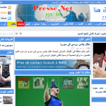 الإعلام الرقمي مدفوع أو مجاني...؟