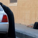 السعودية تستعد لطرح سندات اقتراض من السوق الدولية
