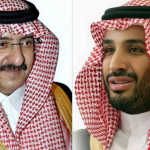 بعد إعفاءه محمد بن نايف يبايع محمد بن سلمان