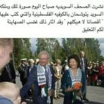 ملك وملكة السويد والكوفية الفلسطينية