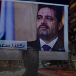 الحريري : سأعود للحفاظ على البلد