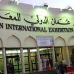 معرض مسقط الدولى للكتاب: مليون زائر