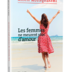مستغانمي: كتابها الجديد « إهداء منها للمرأة فى كل مكان»