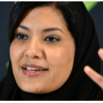 ريما بنت بندر بن سلطان أول إمرأة تتولى منصب سفير