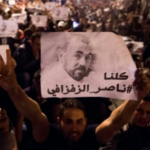 المغرب: زعيم 