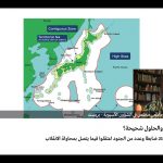 في تحد صريح للصين وفد أوروبي في تايوان