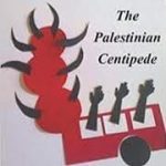 الـ «أم٤٤  الفلسطينية»
