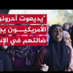عن 7 أكتوبر القضائي، والبيئة غير الصديقة لصفقة تبادل