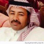 تسليم جثمان منفذ عملية معبر الكرامة ماهر الجازي